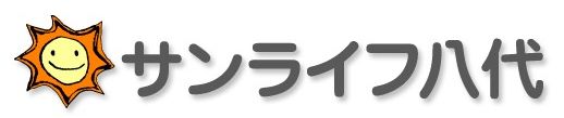 サンライフ八代